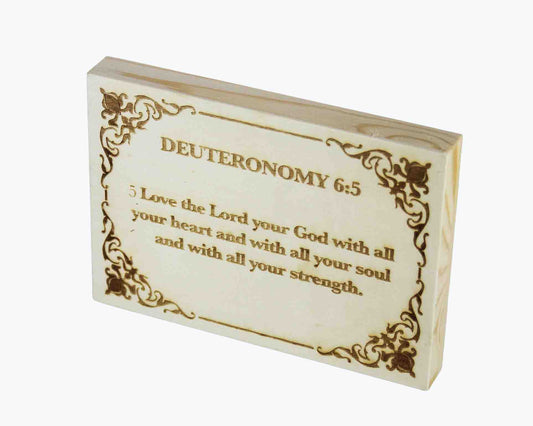 Deuteronomy 6:5 Wood Panel